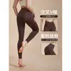 Pantalones de Yoga Ligeros con Corte en V, Adelgazantes con Forma de Durazno, Pantalones Deportivos con Sensación de Segunda Piel, No Necesitan Ropa Interior, Ropa Antibacteriana para Correr, Fitness y Yoga para Mujer
