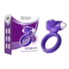 Agradable Anillo Vibratorio para Hombres, Usable por Hombres y Compartido por Mujeres, Anillo de Bloqueo Vibratorio para el Coito Sexual, Productos Sexuales para Adultos Dropshipping