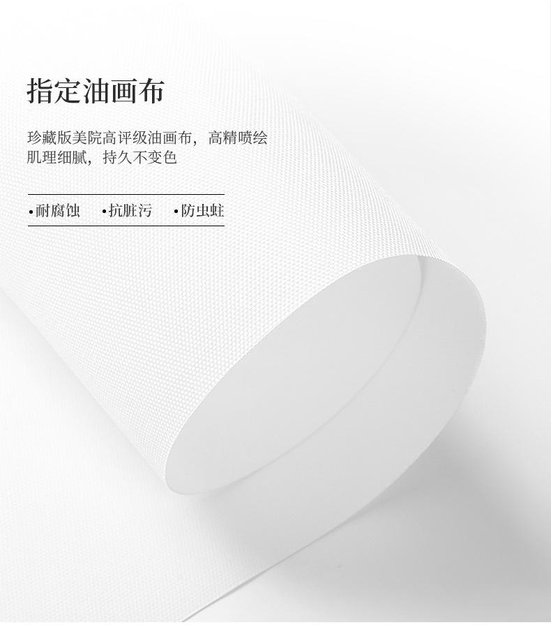 详情-10.jpg