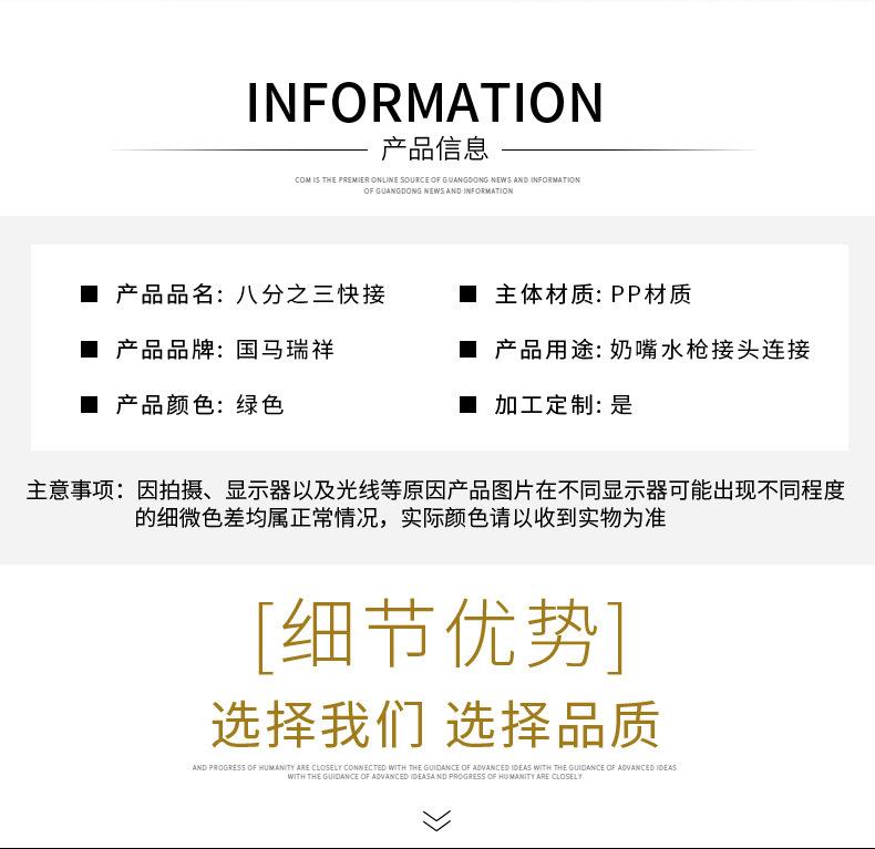 绿色大孔_06
