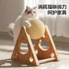 Pelota de Garra de Gato, Resistente a los Arañazos, Duradera, No Suelta Pelo, Estructura para Trepar Gatos que Alivia el Aburrimiento, Tabla Rascadora, Juguete Vertical de Madera Maciza para Gatos Venta al por Mayor