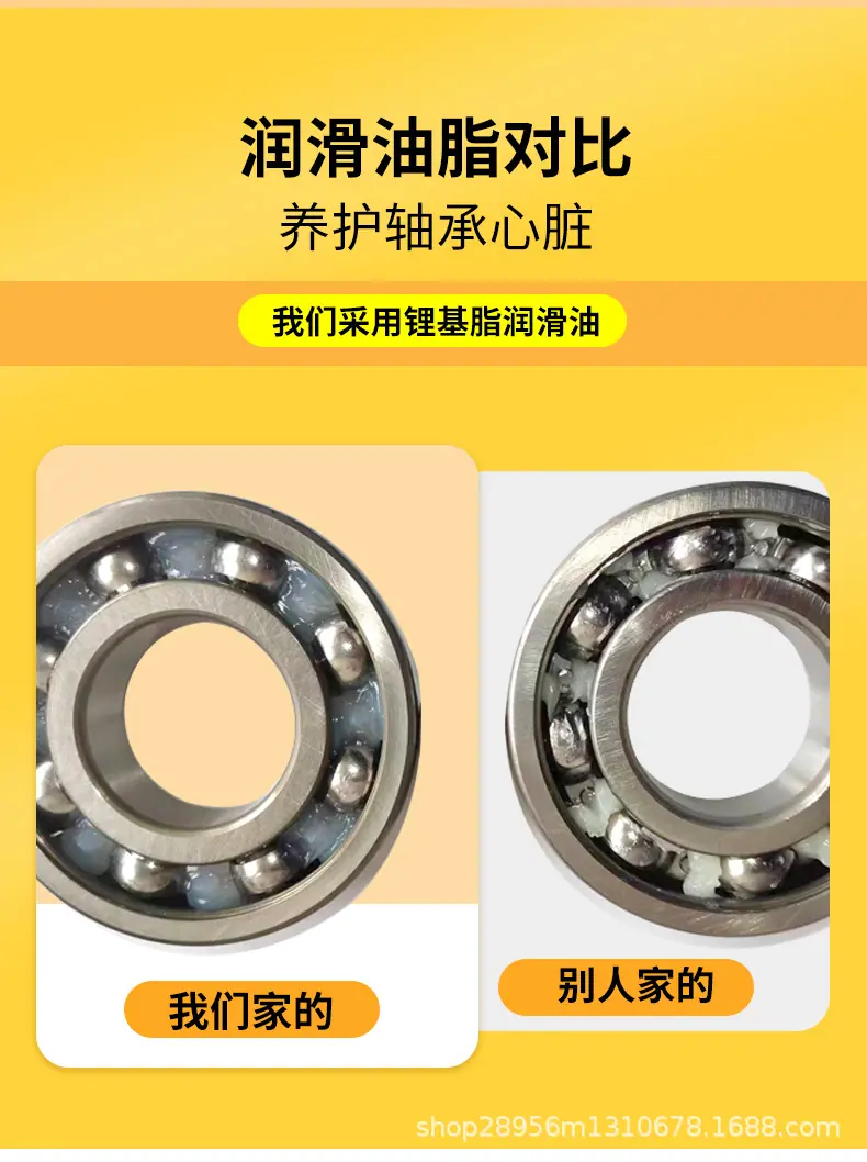 普通深沟球轴承_03.jpg