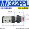 Interruptor Neumático TSV MSV98322 86522 Válvula de Gatillo Manual MV322 MV522 JM-07 06A 08 10 09