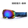 Gafas de Esquí Infantiles de Comercio Exterior Doble Capa Antivaho Gafas Esféricas Grandes para Exteriores Transfronterizas Compatibles con Gafas Graduadas/Hx36