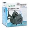 Baoweikang 3700 Máscara Protetora à Prova de Poeira Máscara Anti-Poeira Cimento Moagem Industrial Mina de Carvão Máscara de Carvão Proteção do Trabalho