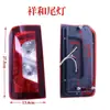 Montagem de Seta Modelo Lanterna Traseira Acessórios Lanterna Traseira de Veículo de Quatro Rodas Luz de Freio LED Luz de Carro Triciclo Elétrico Xingxin