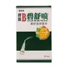 Biyi Tong Própolis B Bishu Spray Nasal Conforto Solução de Saúde, Solução de Saúde Unissex, Novo Produto para Dropshipping