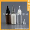Botella de 30 ml con Tapa Puntiaguda Negra Botella para Esencia Botella PET Vacía para Reenvasado de Loción Botella de 30 ml con Tapa Puntiaguda Botella Exprimible