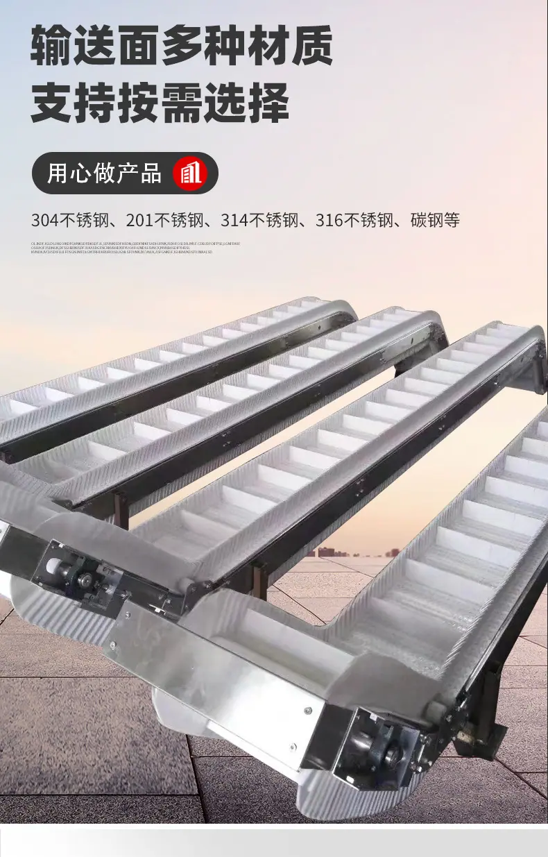 塑料网带提升机_05.jpg