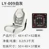 Asiento de Barco, Silla de Pesca, Taburete de Pesca, Silla de Lancha Rápida, Silla de Pesca con Respaldo, Asiento de Yate