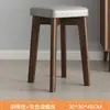 Patas Comerciales de Madera Maciza, Taburetes Cuadrados Apilables con Funda Suave para Uso Doméstico, Taburetes para Sala de Estar y Comedor, Bancos Modernos Sencillos, Taburetes para Mesa de Comedor