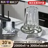 Fregadero de Barra de Bar Lavavasos Grifo de Aspersión Automático de Alta Presión Cafetería Bar de Té con Leche Cabezal de Aspersión para Vasos Comercial y Doméstico
