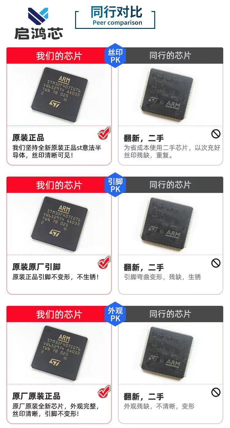 详情6