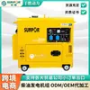 Fabricantes venden grupo electrógeno diésel de bajo ruido 5KW 6KW 7KW portátil móvil de respaldo exterior