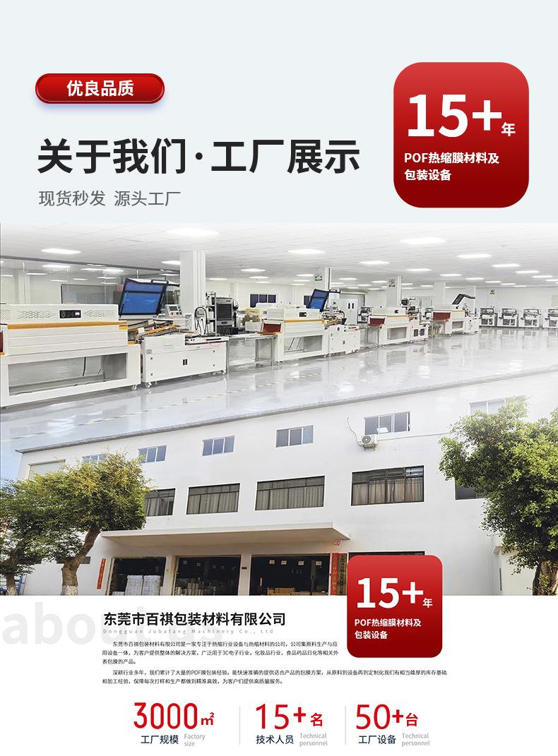 详情13.jpg