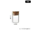 Botella de Tubo de Vidrio de Boca Recta de Corcho de 22 mm Botella de Tubo de Corcho Polimérico Botella de Embotellado Secundario de Taza de Sándalo y Ajenjo Envejecido Cordyceps