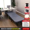 Cama plegable para siesta transfronteriza para una persona 60% de descuento cama plegable para siesta de oficina 60% de descuento cama de campaña sofá