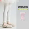 Meia-calça Cropped Feminina com Acabamento em Renda, Estilo Fino de Verão, Versão Coreana, Alta Elasticidade, Não Aperta, Cor Sólida, Doce e Respirável, Adequada para Usar na Rua