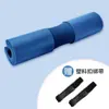 Almohadilla de Hombro para Barra de Levantamiento Almohadilla de Hombro para Sentadillas Almohadilla para el Cuello para Levantamiento Puente de Cadera para Fitness Barra para Empuje de Cadera Cubierta de Barra para Mancuernas