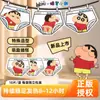 Dibujo Animado Crayon Shin-Chan Lindo Cálido Parche para Bebé Autocalentable Parche Caliente para Vientre Cintura Parche Caliente Parche Caliente Palacio Parche Caliente Genuino