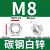 M8 Rosca Fina 1 Tubo Parafuso Oco Externo 1.25 Rosca Completa através do Núcleo Haste Parafusada Rosca Externa Tubo Parafusado Parafuso Oco