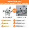 Máquina Etiquetadora Automática de Alta Velocidad para Botellas Redondas, Máquina Etiquetadora para Botellas de Salsa de Soja, Botellas de Condimentos, Botellas de Vinagre, Máquina Etiquetadora para Botellas de Aceite de Sésamo