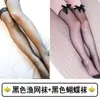 Medias negras hasta la rodilla con lazo de encaje para mujer, primavera y verano, ultra finas, transpirables, estilo JK, sexys, de tubo alto, de red