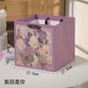 Día de San Valentín Chino 2025 Nuevo Jardín de Ensueño Siciliano Flor Regalo Bolso Cuadrado Bolsa para Ramo