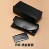 26 Modelos Nuevos de Estuche Blando Negro Doble Estilo Cubierta en V, Juego de Tres Piezas para Gafas, Caja de Papel para Empaque de Gafas de Sol, Se Puede Imprimir con Logo