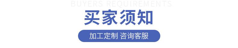 PVC电力管详情页_13