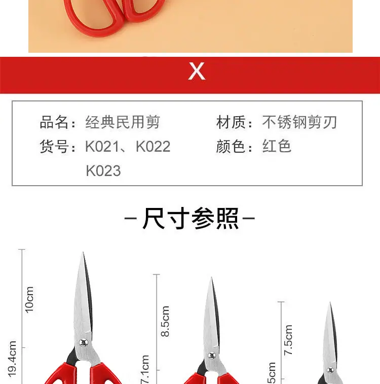 详情图片_1 (2)