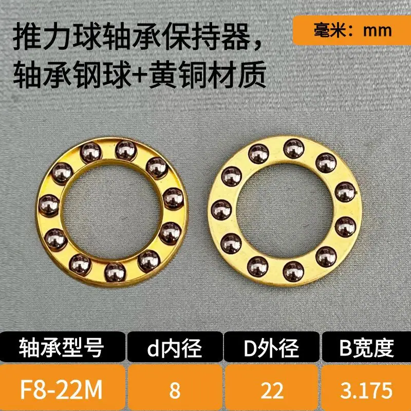 8-22卡