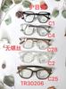 Montura de gafas de moda TR90 sin tornillos de red con gafas ultraligeras literati lisas suministro transfronterizo 30206