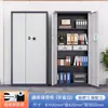 Gabinete de Seguridad Electrónico Cerradura con Contraseña Archivador Caja Fuerte de Hierro Engrosado Oficina Cerradura de Huella Digital Gabinete de Datos Archivador
