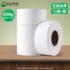 Papel Higiênico Grande Específico para Hotel, Papel Higiênico Comercial, Papel Sanitário, Atacado Caixa Fechada, Papel Higiênico Espesso para Banheiro