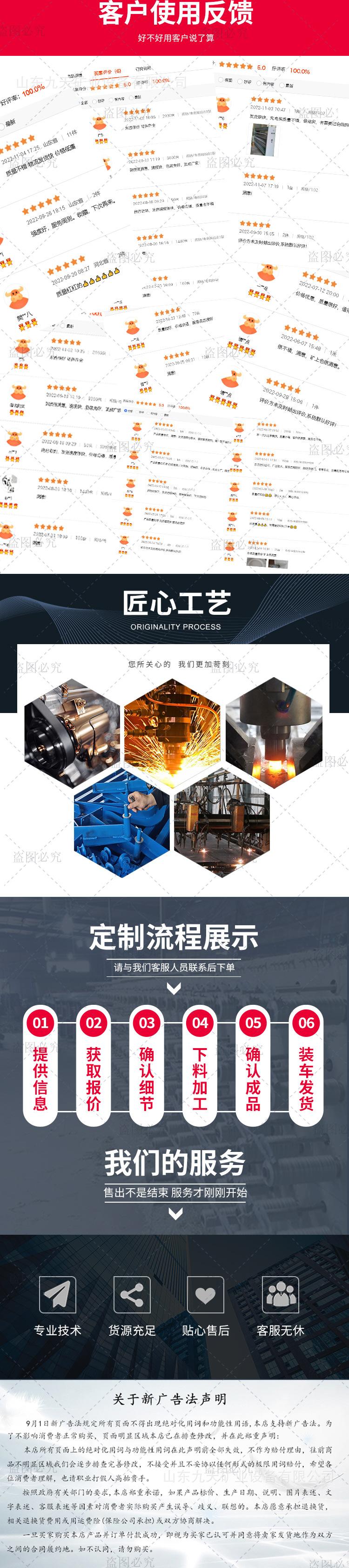 03无压风门专题.jpg.jpg