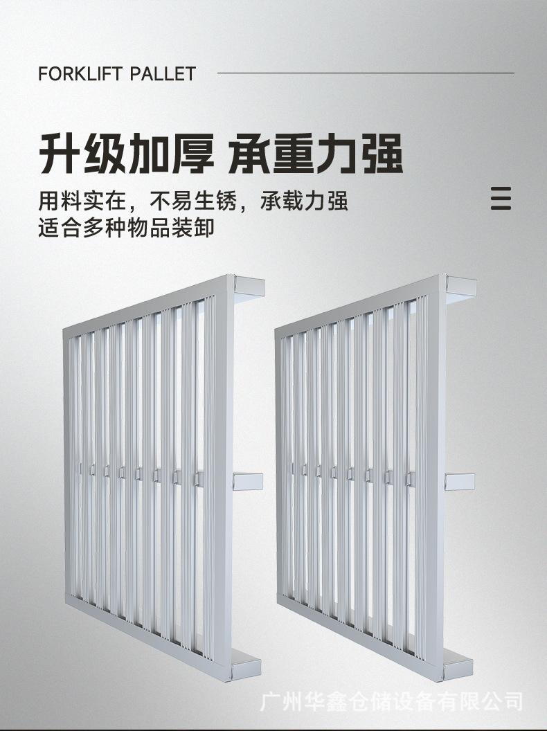 直角两叉托盘详情_06.jpg