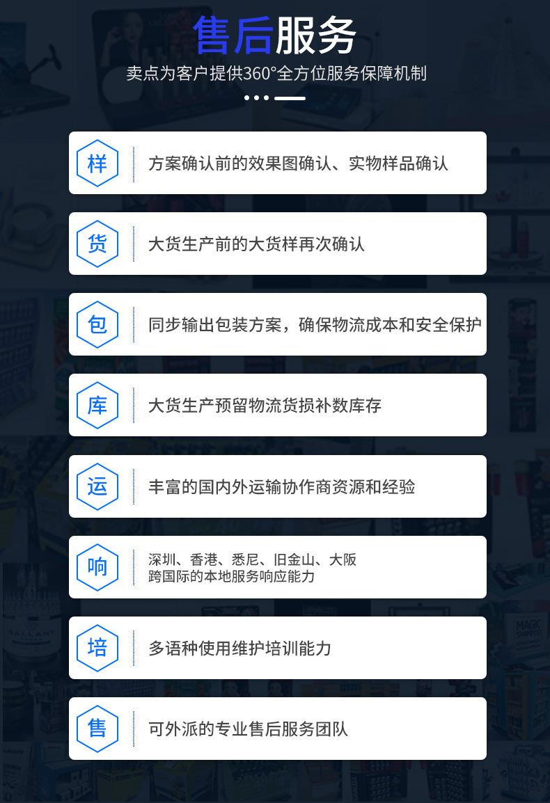 底部通用_08.jpg