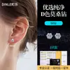 Pendientes de Plata de Ley S925 Estrella Fugaz Copo de Nieve Moissanita Chapados en Oro Blanco de 18 Quilates, Pendientes de Cartílago de Lujo de Gama Alta de Nicho