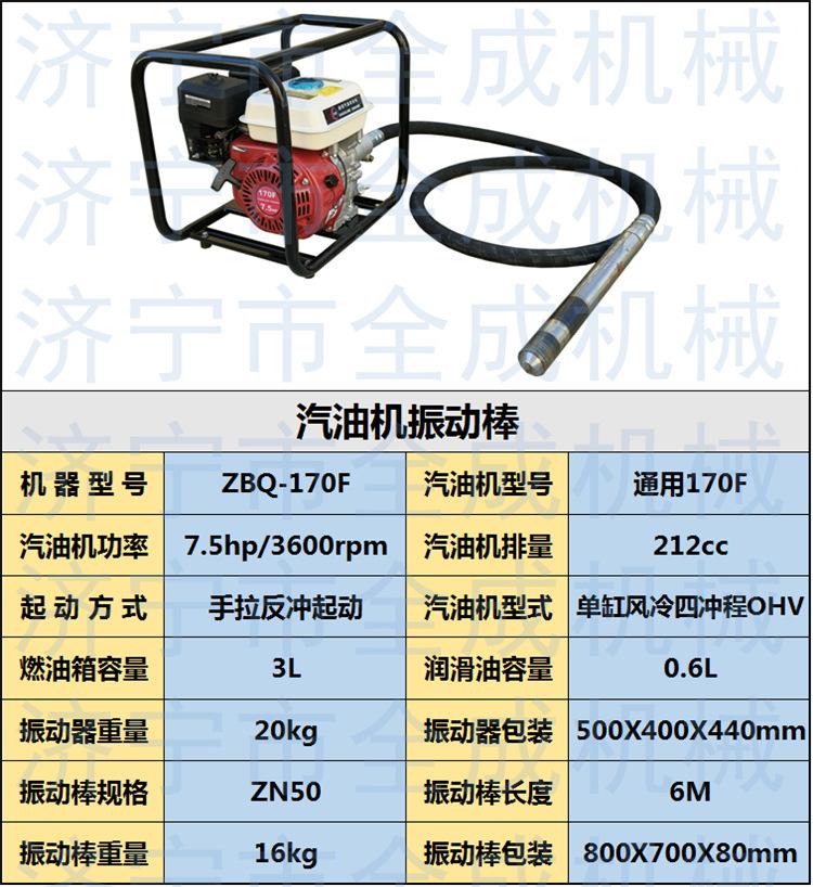 汽油170F.png