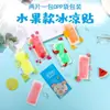 Adesivos Refrescantes para Alívio do Calor do Verão, Adesivos Refrescantes para Treinamento Militar, Anti-Sonolência durante as Aulas, Gadget Refrescante para Celular no Verão, Adesivo Refrescante de Melancia