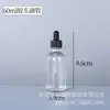 Disponibles en stock varias especificaciones de botellas de spray de vidrio, botellas Boston multicolor, botellas para desinfectante, botellas para aceites esenciales, botellas para cosméticos.