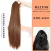 Peluca para Mujer con Estilo Clip-On, Cabello Largo Lacio que se Puede Atar en una Cola de Caballo Alta, Voluminoso y que Muestra Volumen Naturalmente, Cola de Caballo Alta, Cola de Caballo Ligera y Lacia