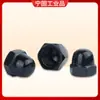 Tuerca Tapa de Acero Inoxidable 304 Galvanizado en Zinc Negro din1587 Tuerca Tapa de Acero Inoxidable Negra Lisa y Resistente a la Humedad Venta al por Mayor