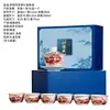Juego de Té Azul y Blanco Yue Rui Pequeño Juego de Regalo Paisaje Cultural y Creativo Oficina Hogar Tazón Cubierto Sancai Soporte Estable Taza de Té Souvenir