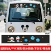 Huachen Xinri I03/I03A Calcomanía Especial para Parasol Delantero, Cortina Decorativa Bloqueadora de Luz y Aislante de Calor, Juego Completo de Accesorios para Vehículos Eléctricos