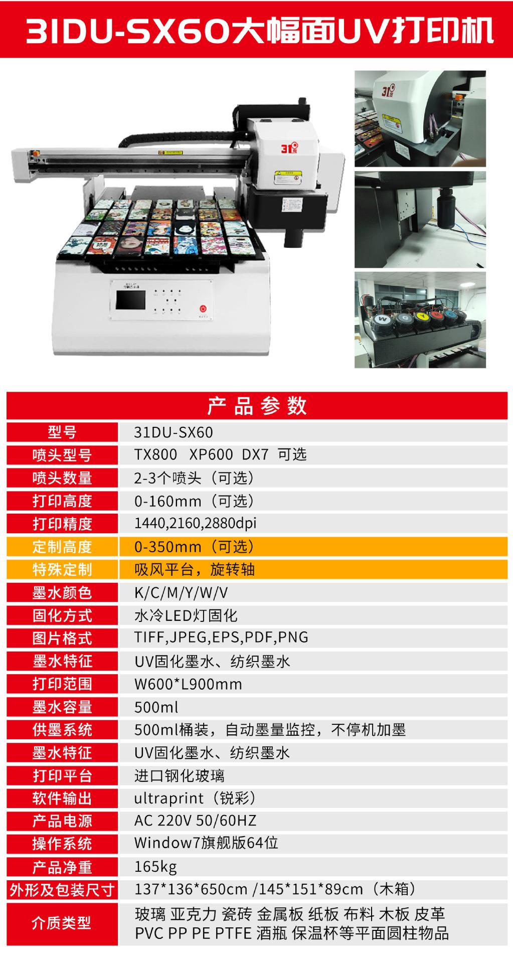 一键复制_20210707154237