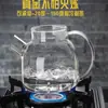 Tetera de Vidrio para Preparar Té para Uso Doméstico, Tetera para Agua Caliente Cocinada a Carbón, Tetera Eléctrica de Cerámica para Preparar Té, Tetera de Vidrio para Agua Fría, Juego de Tazas de Agua