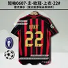 0910 Camiseta AC Milan Local Visitante Kaka Beckham Pirlo Manga Corta Manga Larga Uniforme de Fútbol Retro