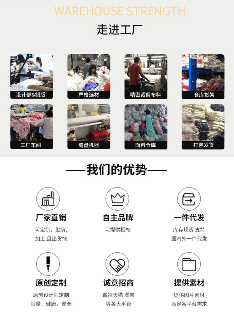 750首页